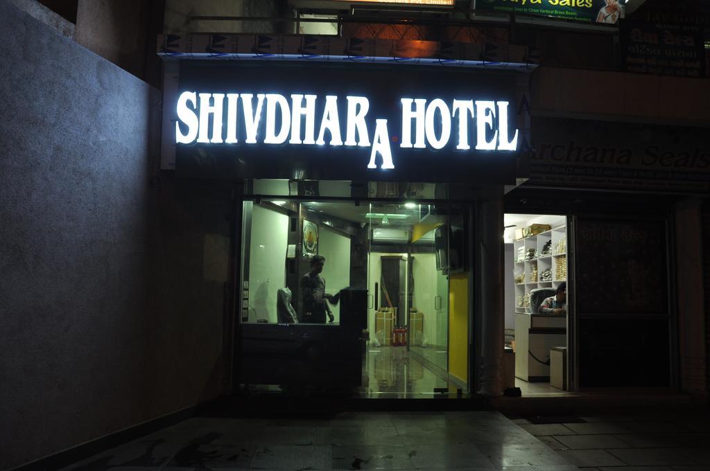 Shivdhara Hotel & Residence Rajkot Zimmer foto